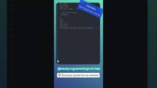 Свой Checkbox только на CSS | Стилизация чекбокс - это возможно | Стилизация флажка на CSS #shorts