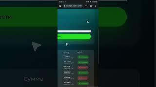 Посмотри видео и заработай! Namars - скам? проверка вывод обзор отзывы. Заработок в интернете онлайн