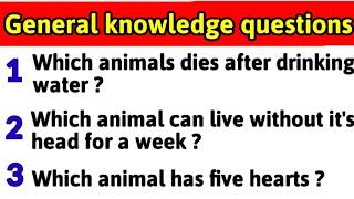 General knowledge | GK questions about animals |Interesting facts about animals |Animal fact |Part 1