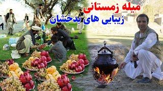 آشپزی در طبعیت، زیبایی های بدخشان، جنگل وکیل یفتل، قصه های بدخشانی Badakhshan Afghanistan