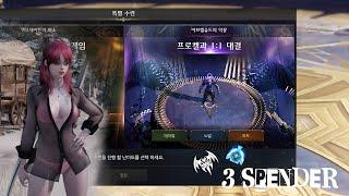 [Lost Ark KR] 1626 HM PS Shadowhunter - Prokel Hard (Practice Mode)