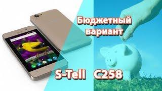 S-Tell C258 распаковка. Видео крупным планом. НЕ обзор.