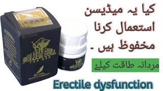 Golden Bull capsules and Tablates using for erectile dysfunction natural farmula details in urdu