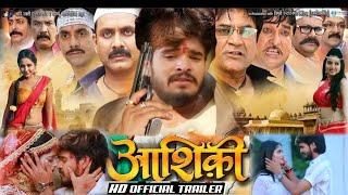 Ashish yadav | Official Trailer | आशिकी | New Bhojpuri Movie