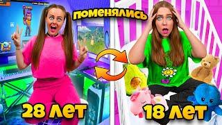 ПОМЕНЯЛИСЬ комнатами с младшей СЕСТРОЙ на 24 ЧАСА - Челлендж!