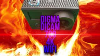 DIGMA DiCam 700 4K WiFi