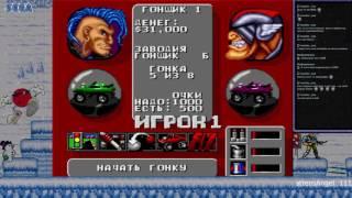 Rock n’ Roll Racing (Гонки под Рок'н'Ролл) - 1 часть прохождения игры на двоих (Sega Mega Drive)