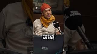 雪梨藝術兄弟檔 攜手創作探索「植物・人類・宇宙」| SBS中文 #shorts