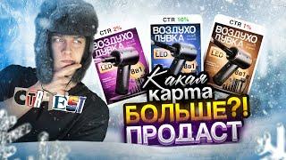 Сервис для проверки CTR! Как заранее узнать CTR карточки товара?