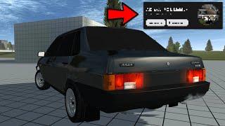 ГДЕ БРАТЬ И КАК УСТАНОВИТЬ МОДЫ в SIMPLE CAR CRASH PHYSICS SIM