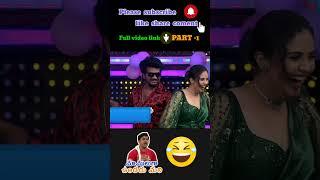 #newtrolls #part1#comedy #comedyking #funny #troll #comedytrolls #shortvideo #fun #shots #shorts 