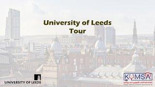 University of Leeds Medical School Tour