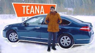 Обзор Nissan Teana: проблемы, минусы, болячки