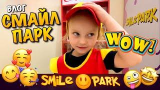 SMILE PARK | СМАЙЛ ПАРК | МІСТО ПРОФЕСІЙ | БАТУТИ | ГІРКИ | PS5 | ЛЬВІВ | ОГЛЯД | ЦІНИ | VLOG