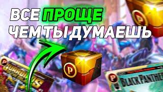 Гайд по ПРЕМИУМ картам и КАРТКРАФТИНГУ ( для новичков ) | ByShao | Marvel future fight