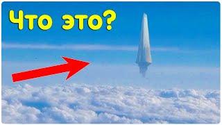 Топ 10 Шокирующих видео снятых в небе. Нло. Top 10 mysterious phenomena in the sky.