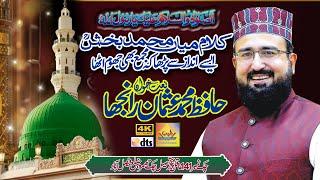 Hafiz Usman Ranjha   Kalam Mian Muhammad Buksh  Chak No 141 Aaqal Peer Chak Jhumra