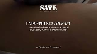 Endosphères Therapy у Save Cosmetic Studio (м. Обухів)