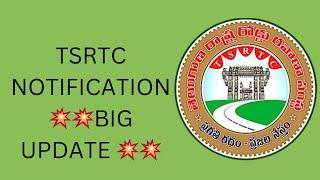 Ts RTC NOTIFICATION BIG UPDATE