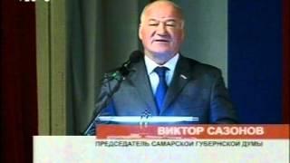 Сергей Мамедов: «Самарской области нужны кумиры»