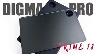 КУПИЛ ПЛАНШЕТ ЗА 12000 РУБЛЕЙ - DIGMA PRO PRIME 18 - СТОИТ СВОИХ ДЕНЕГ?