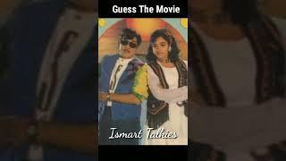 Guess The Movie| Ismart Quiz - 56| ANR| Soundarya| #shorts