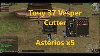 Asterios x5 Точу Vesper Cutter чтобы окупить крафт