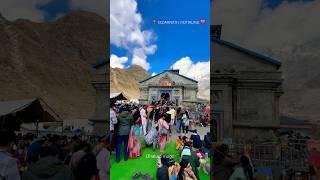  KEDARNATH JYOTIRLING ️ LIVE DARSHAN  MAHAKAAL  #kedarnathtemple #kedareshwar #shivshakti