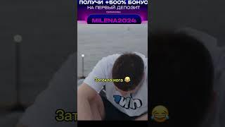 ЗАТЕКЛА НОГА НА ЯХТЕ #папич #папичдубай #papich