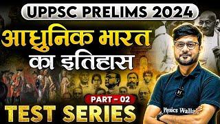 Modern History of India | UPPSC Test Series | UPPCS Prelims 2024 | UPPSC Wallah