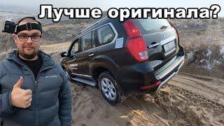 Китайский Prado - тест-драйв и впечатления. Haval H9 2021.