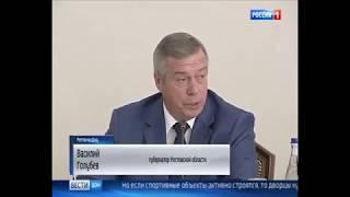 Губернатор о развитии баскетбола на Дону. Дон-ТР