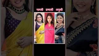 Chal Bhava Citit Which Your Favourite Gayatri Pranali And Anushri  #zeemarathi #marathi  #shorts