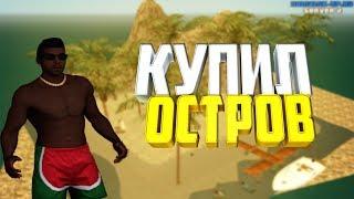 [Namalsk RP] - КУПИЛ ОСТРОВ