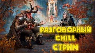 ФЕРМЕР 99 УРОВНЯ! ► Vikings: War of Clans