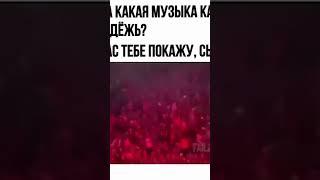 А какая музыка качет тебя?