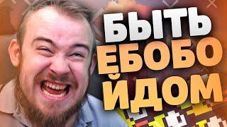 БЫТЬ ЕБОБОЙДОМ 10.0 WOW DRAGONFLIGHT ТОП МОМЕНТЫ TWITCH РЕАКЦИИ ДОНАТЫ