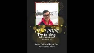 Try to sing this song please comment your thoughts about my singing and voice quality & then suggest