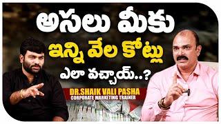 Dr.Shaik Vali Pasha Corporate Marketing Trainer Exclusive Interview with Journalist Kranthi | KRTV