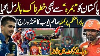 This PAKISTANI BOWLER is DANGEROUS THAN BUMRAH | Babar Azam | CHAMPIONS CUP Panthers vs Stallions