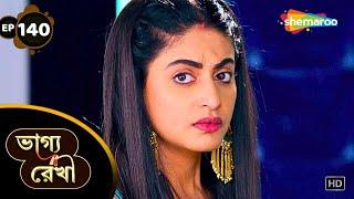 Bhagya Rekha - Full Episode 140 | ভাগ্য রেখা | কীর্তির ভুল ক্ষমা করবে বরুন | Bangla Drama Tv Serial