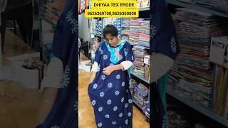 Nighty wholesale shop erode #nighty #saree