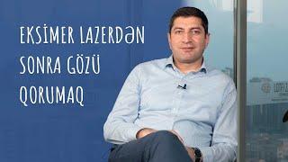 Eksimer lazer əməliyyatından sonra gözümüzü necə qoruyaq? #RafadarXalilov #Oftalmoloq #EksimerLazer