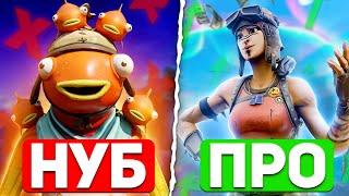 ГЛАВНЫЕ ОШИБКИ НОВИЧКОВ В ФОРТНАЙТ - КАК СТАТЬ ПРО В FORTNITE ФИШКИ И СОВЕТЫ