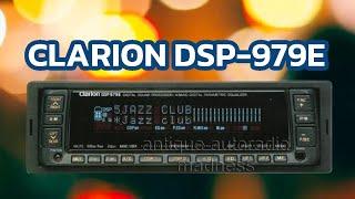 CLARION DSP-979E