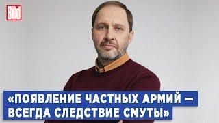 Кирилл Набутов о мобилизации, Пригожине и о том, как верить Путину | Фрагмент Обзора от BILD