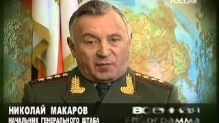 14 "Военная программа" Александра Сладкова  26 12 09