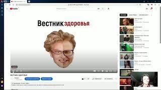 Video translation "Вестник здоровья"