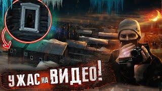 Провел НОЧЬ в Мертвой ДЕРЕВНЕ! ДОМ Двух ВЕДЬМ !!ЗЛО Скрывается ЗДЕСЬ!!