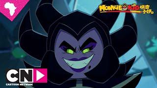 Monkie Kid | Spider Queen | Cartoon Network Africa